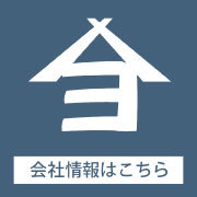 うどん通販 与板製麺所