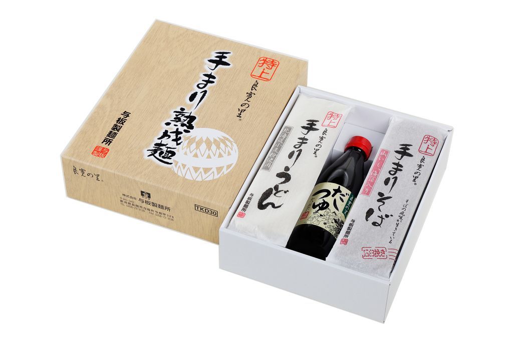 特上手まりうどん そば 詰合せ